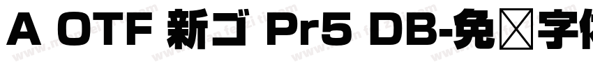 A OTF 新ゴ Pr5 DB字体转换